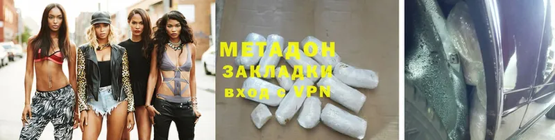 Виды наркотиков купить Любань СОЛЬ  ГЕРОИН  ГАШИШ  Марихуана  Cocaine  МЕФ  АМФ 