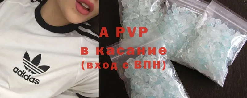 A-PVP мука Любань