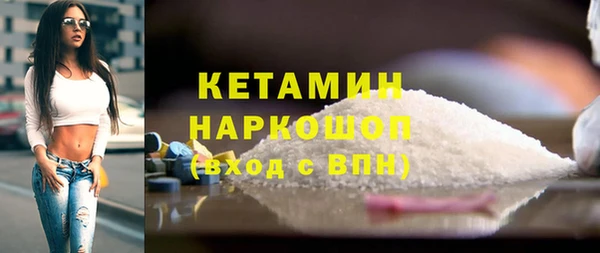 MDMA Володарск