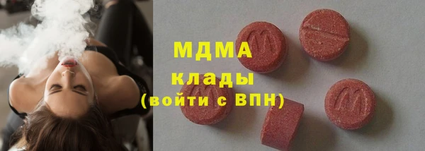 MDMA Володарск